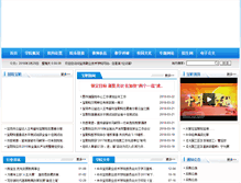 Tablet Screenshot of bjvtc.com